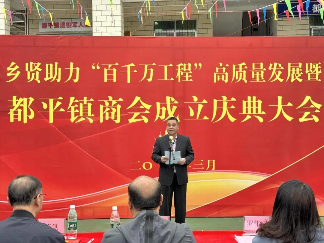 【百会万企行动】给力！这位会长带领企业赋能乡村振兴，猪牛羊茁壮成长，撂荒地变油菜田！