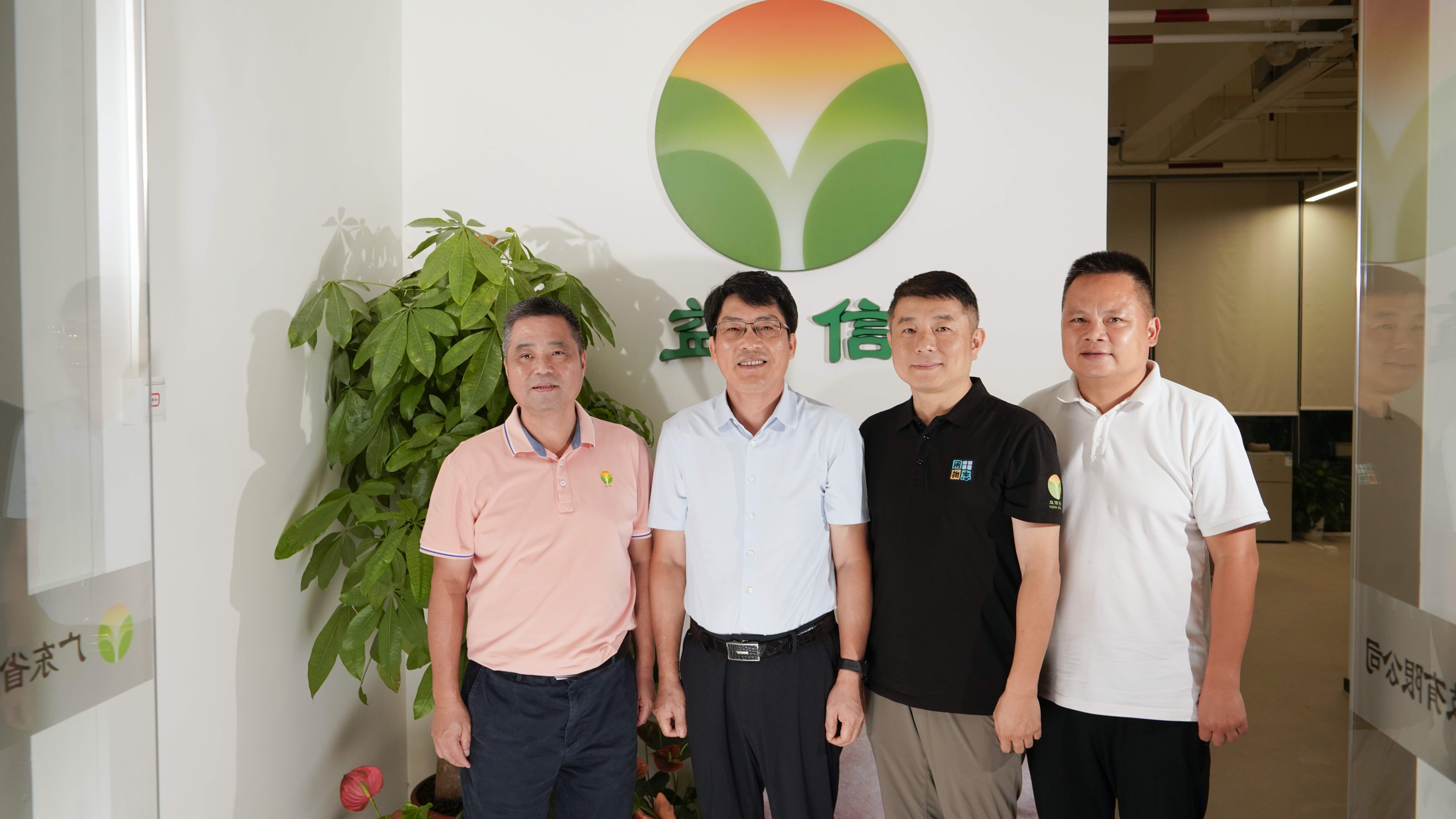 广西平乐县县委书记黄强一行莅临益信农业考察，共谋农牧产业链延申与乡村振兴新合作